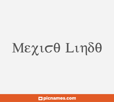 Mexico Lindo